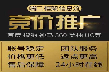360信息流广告投放策略：从数据看效果