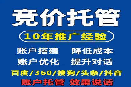 成功案例集锦：百度推广托管助力企业实现业绩翻番