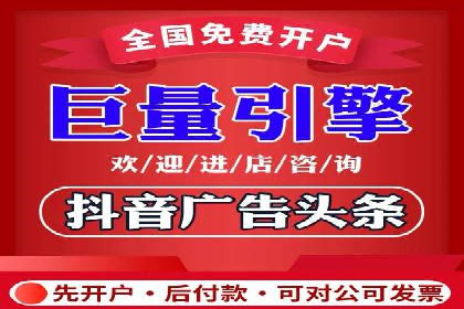 抖音信息流广告的ROI提升方法及成功案例